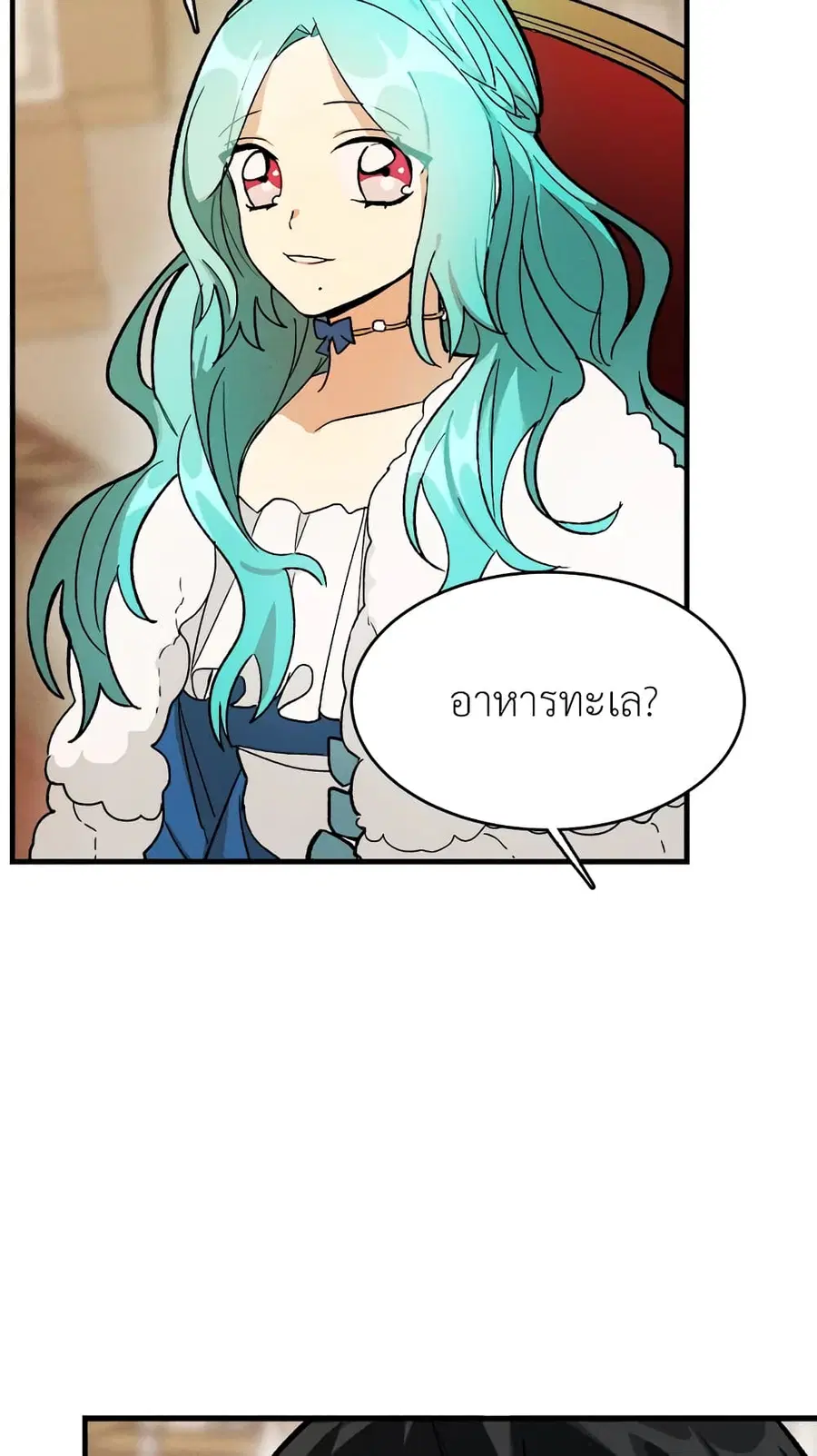 The Young Lady Is a Royal Chef ตอนที่ 24 หน้า 29