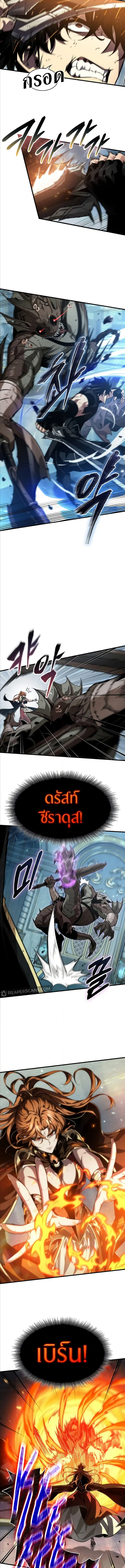 Pick Me Up ตอนที่ 140 หน้า 4