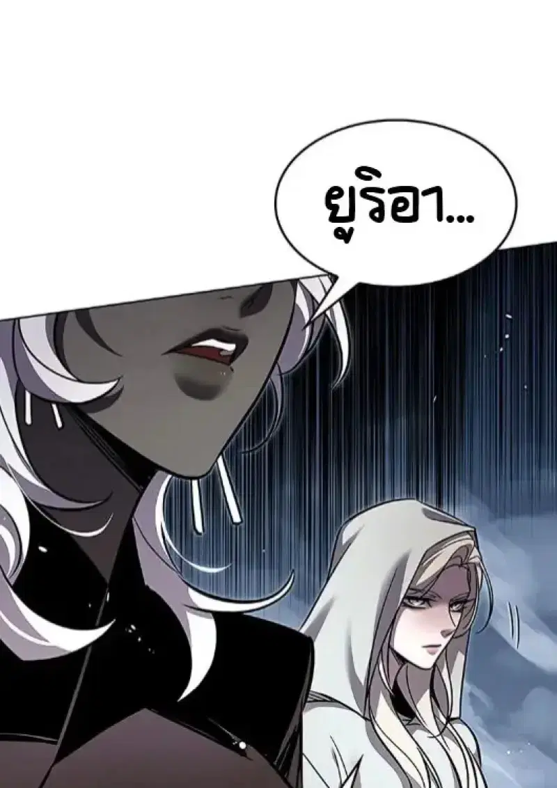 Eleceed ตอนที่ 378 หน้า 145
