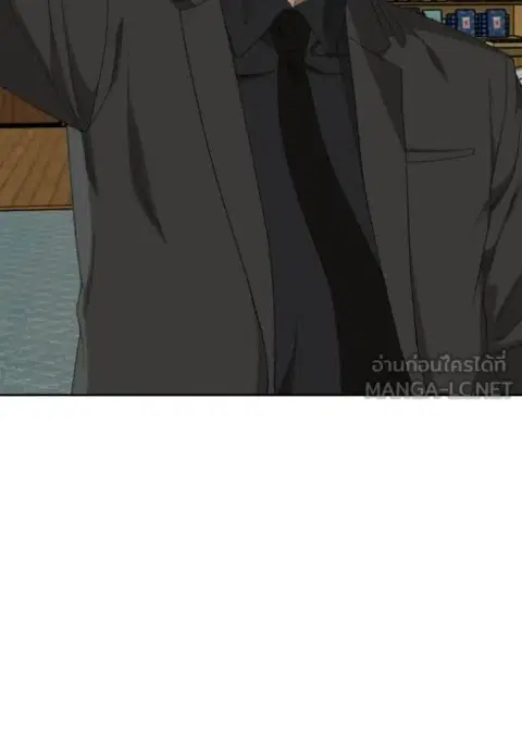 Bad Guy ตอนที่ 286 หน้า 50