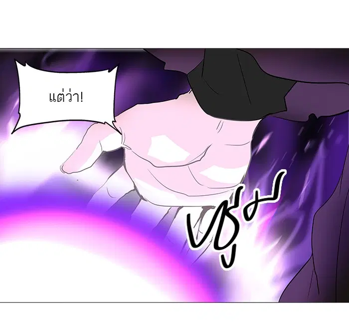Tower of God ตอนที่ 232 หน้า 33