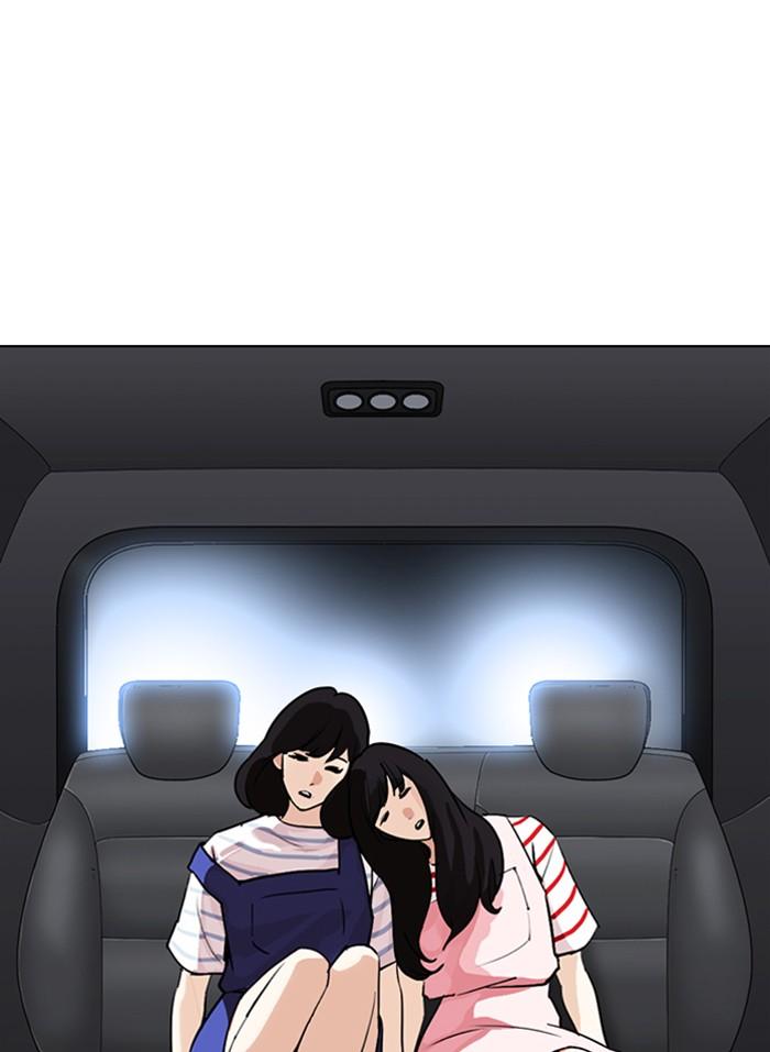 Lookism ตอนที่ 298 หน้า 136