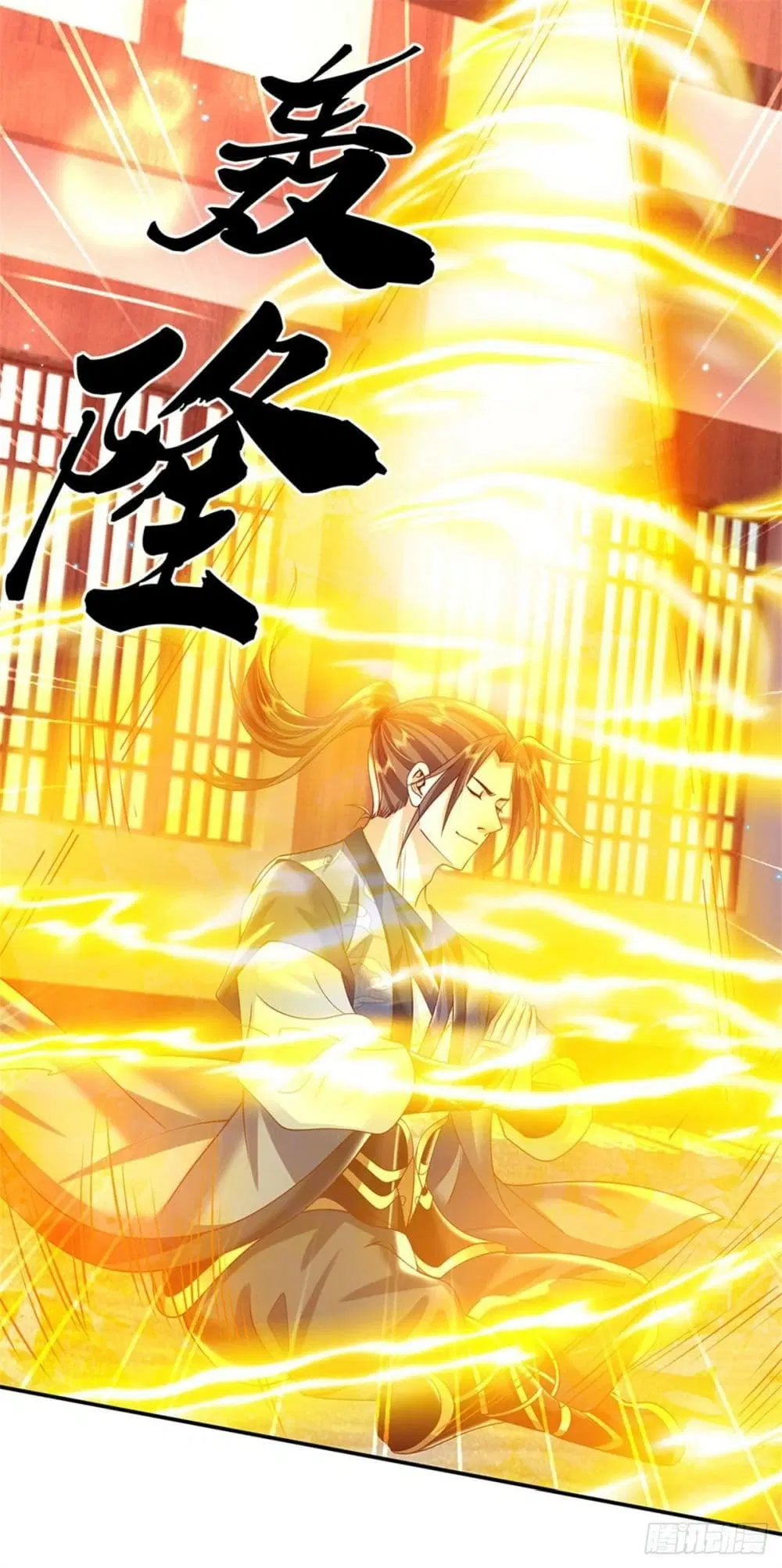 Royal God of War, Rising Dragon ตอนที่ 181 หน้า 39