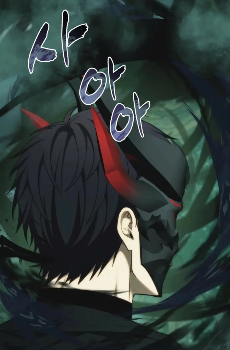 Ranker Who Lives A Second Time ตอนที่ 202 หน้า 10