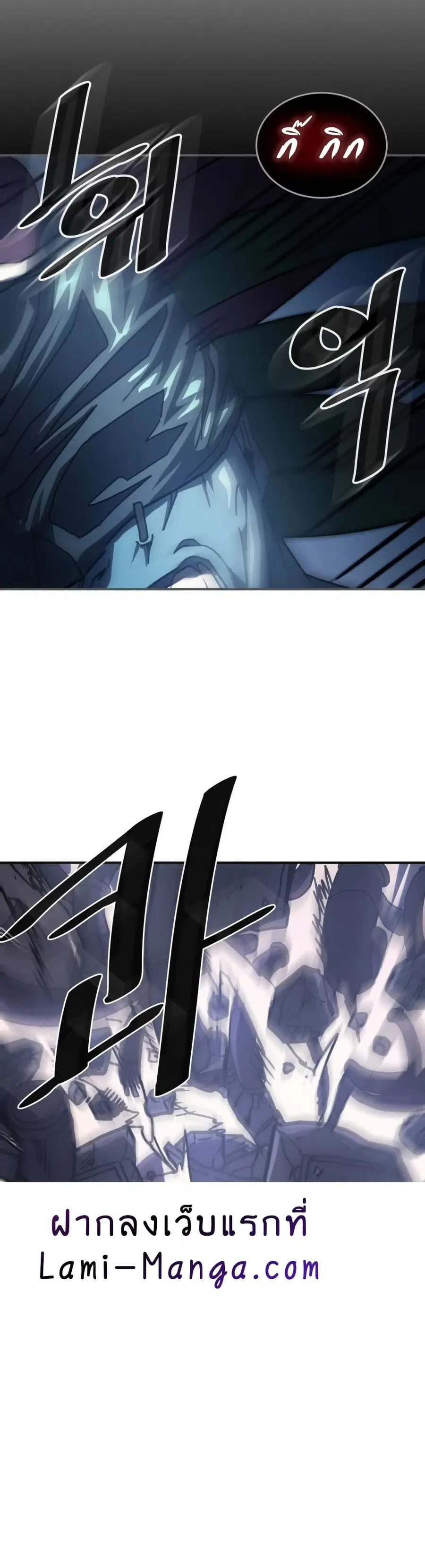 A Returner’s Magic Should Be Special ตอนที่ 129 หน้า 8