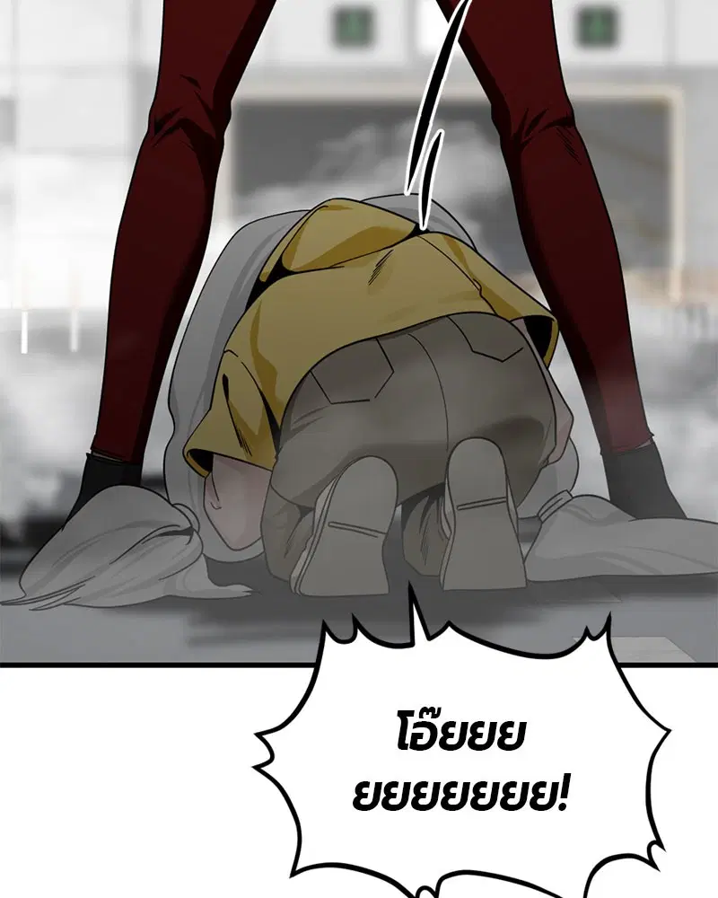 HERO KILLER ตอนที่ 89 หน้า 115