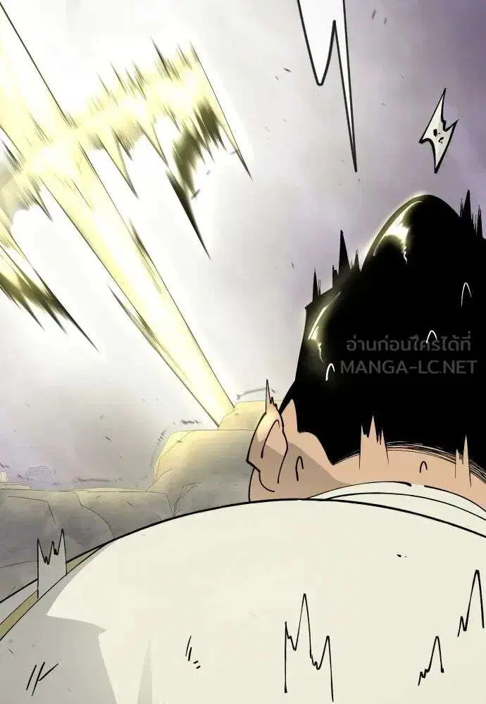 Superhuman Era ตอนที่ 227 หน้า 195
