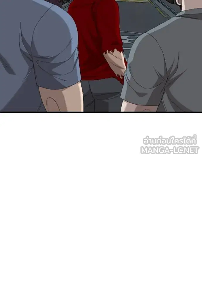 Bad Guy ตอนที่ 246 หน้า 59
