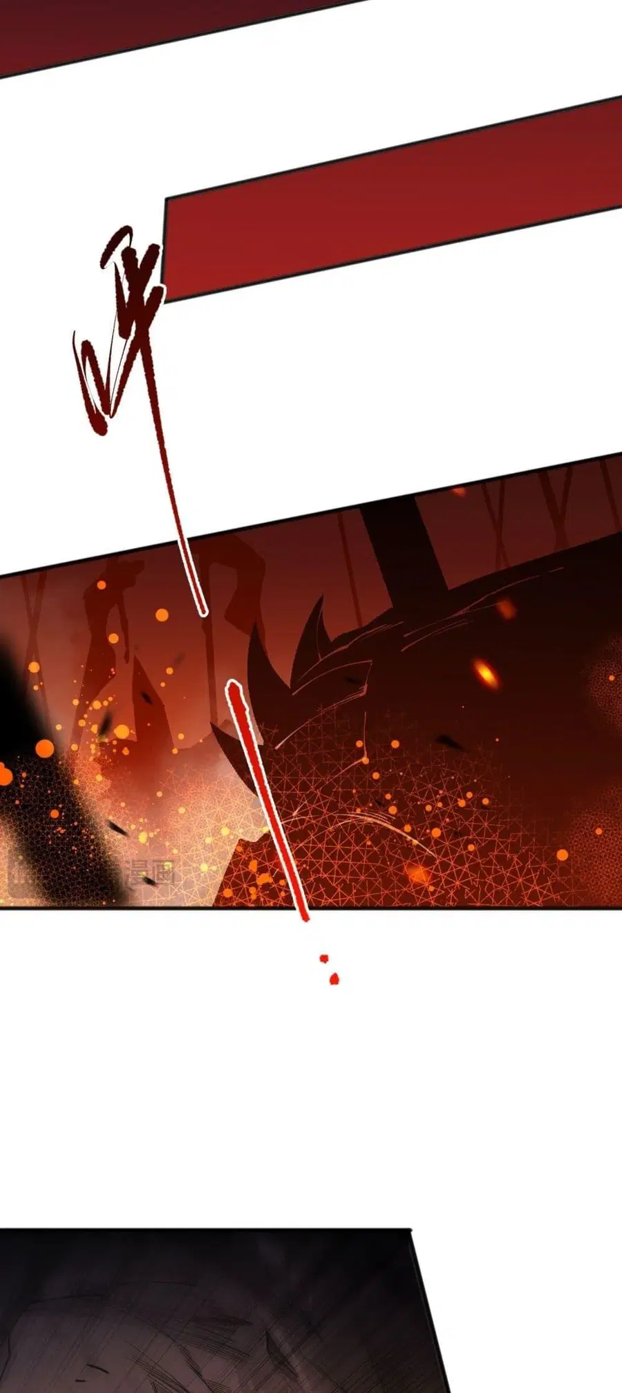 Necromancer King of The Scourge ตอนที่ 92 หน้า 45