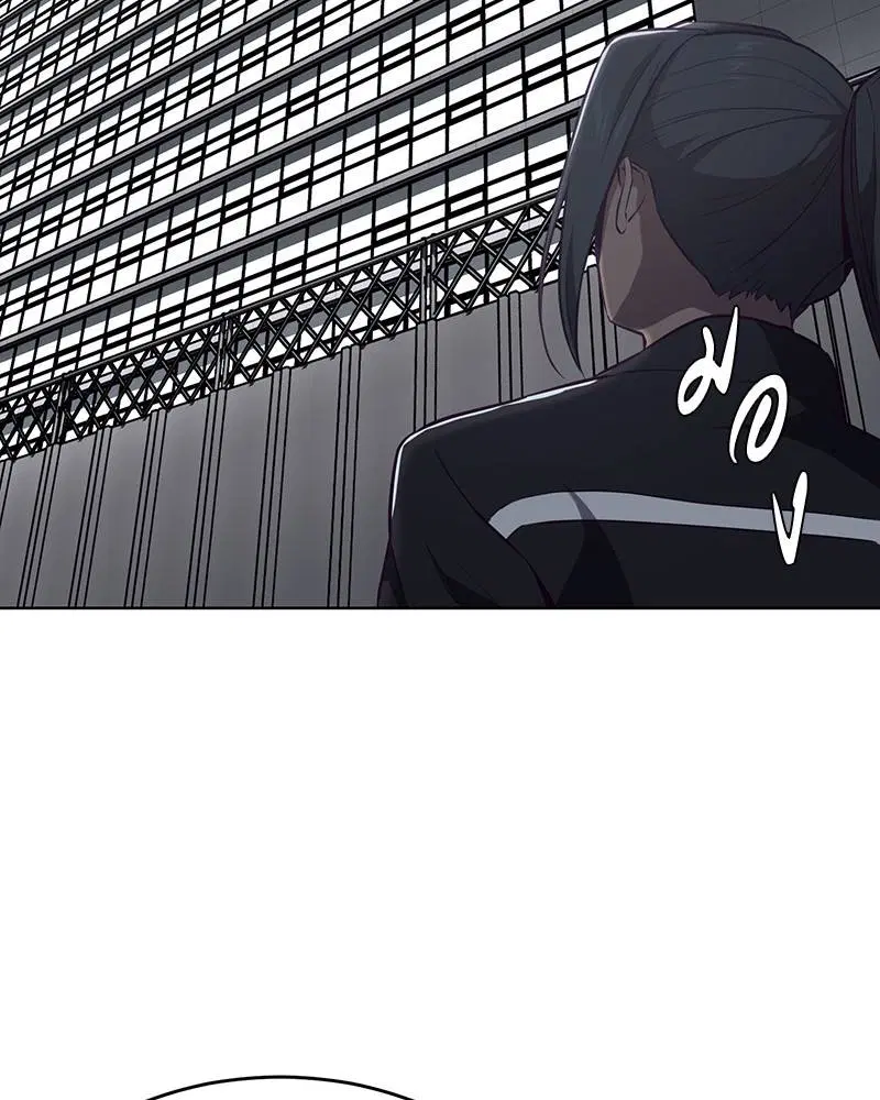 The Boy of Death ตอนที่ 23 หน้า 156