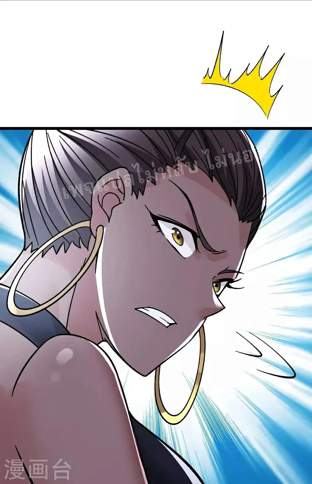 My Harem is All Female Students ตอนที่ 78 หน้า 38