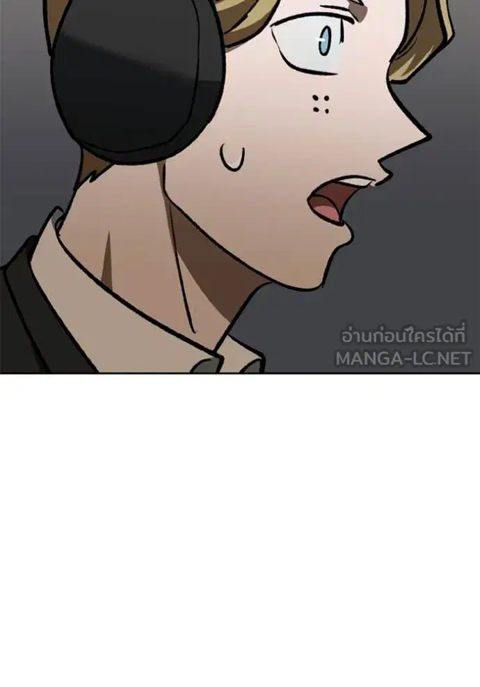 King of the Octagon ตอนที่ 168 หน้า 76