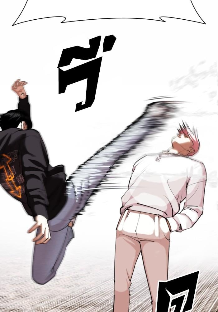 Lookism ตอนที่ 428 หน้า 52
