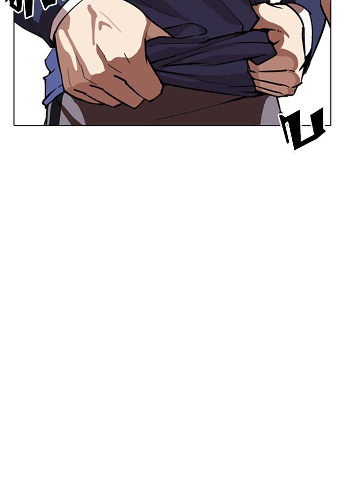 Lookism ตอนที่ 262 หน้า 18