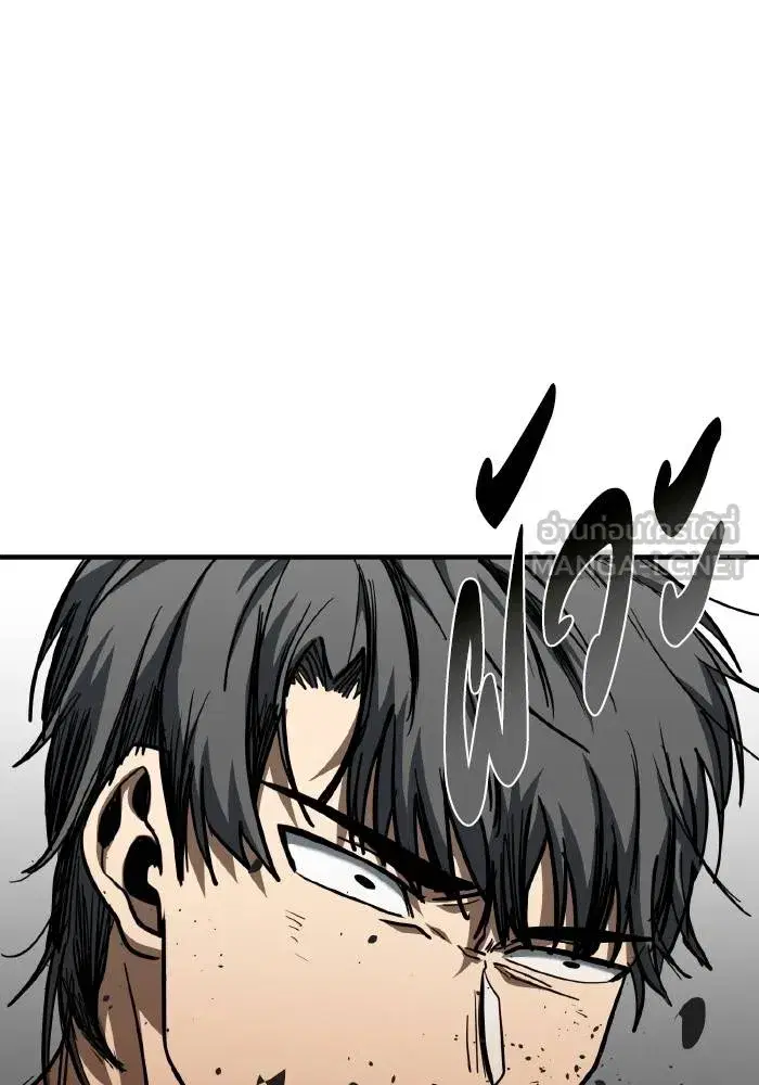 King of the Octagon ตอนที่ 53 หน้า 42