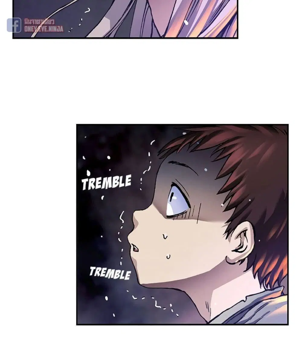 Leviathan ตอนที่ 81 หน้า 42