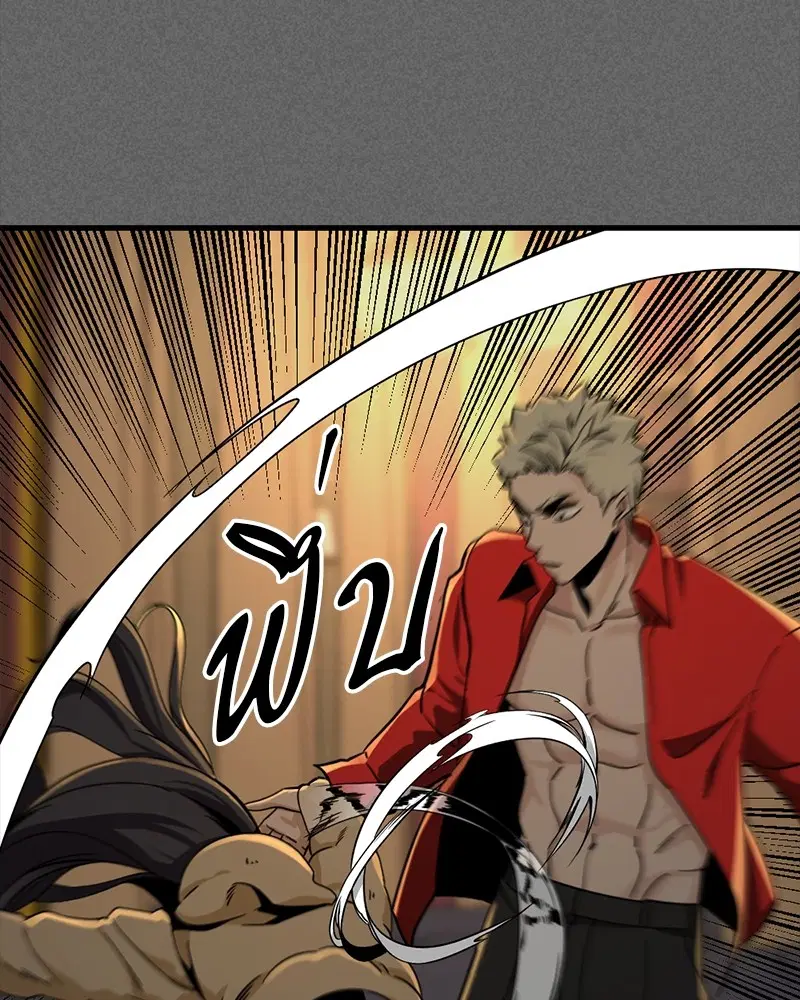 HERO KILLER ตอนที่ 95 หน้า 24