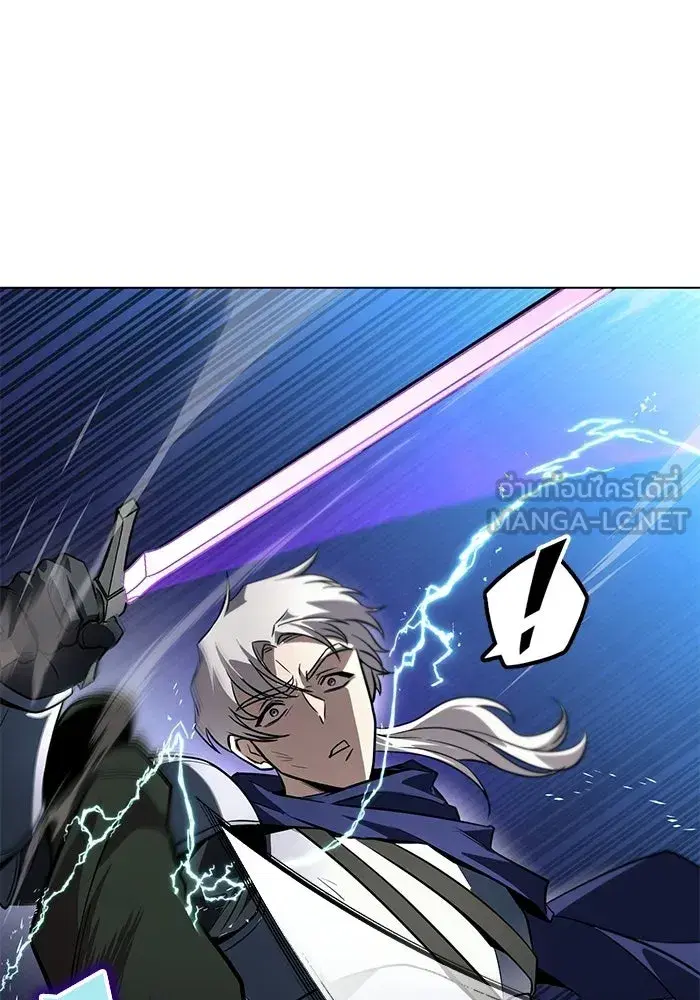 The Lazy Lord Masters the Sword ตอนที่ 134 หน้า 45