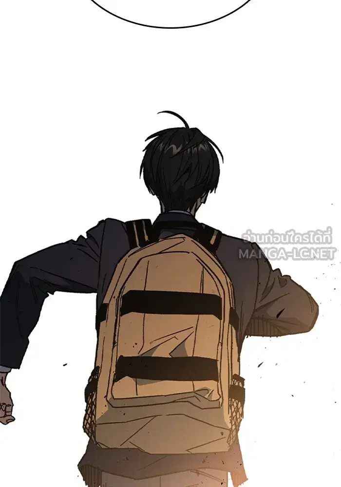 Study Group ตอนที่ 239 หน้า 99