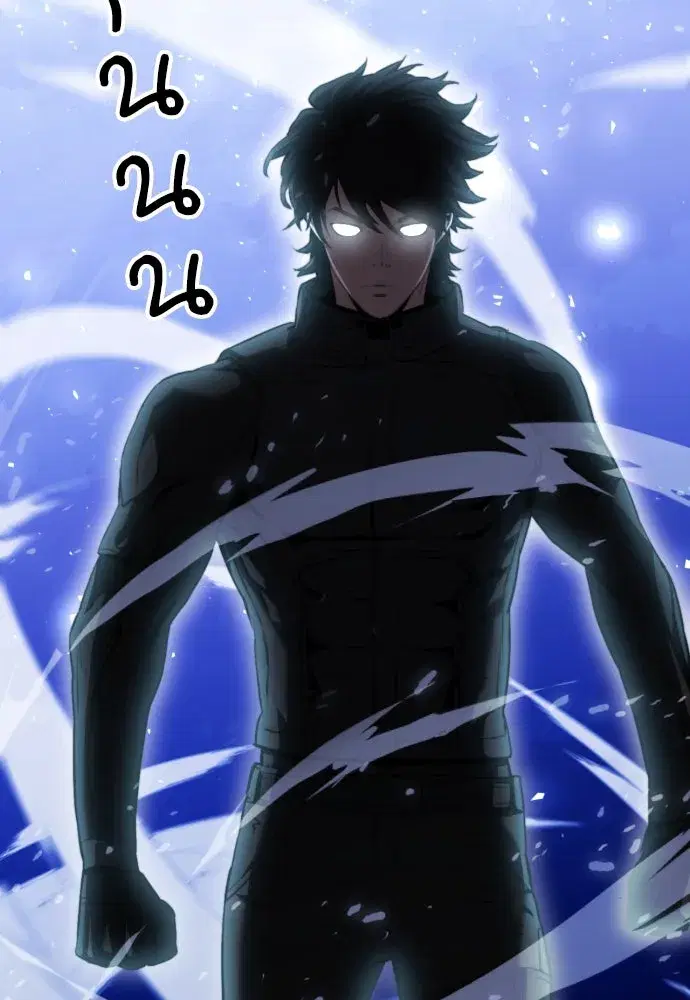 Seoul Station Druid ตอนที่ 179 หน้า 26