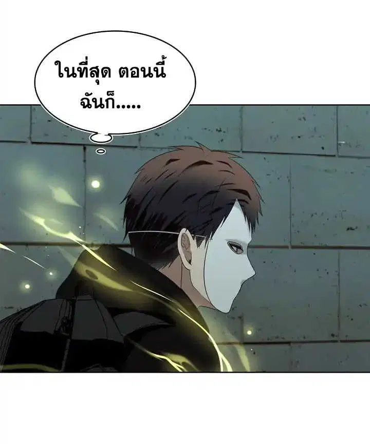 Ranker Who Lives A Second Time ตอนที่ 3 หน้า 41