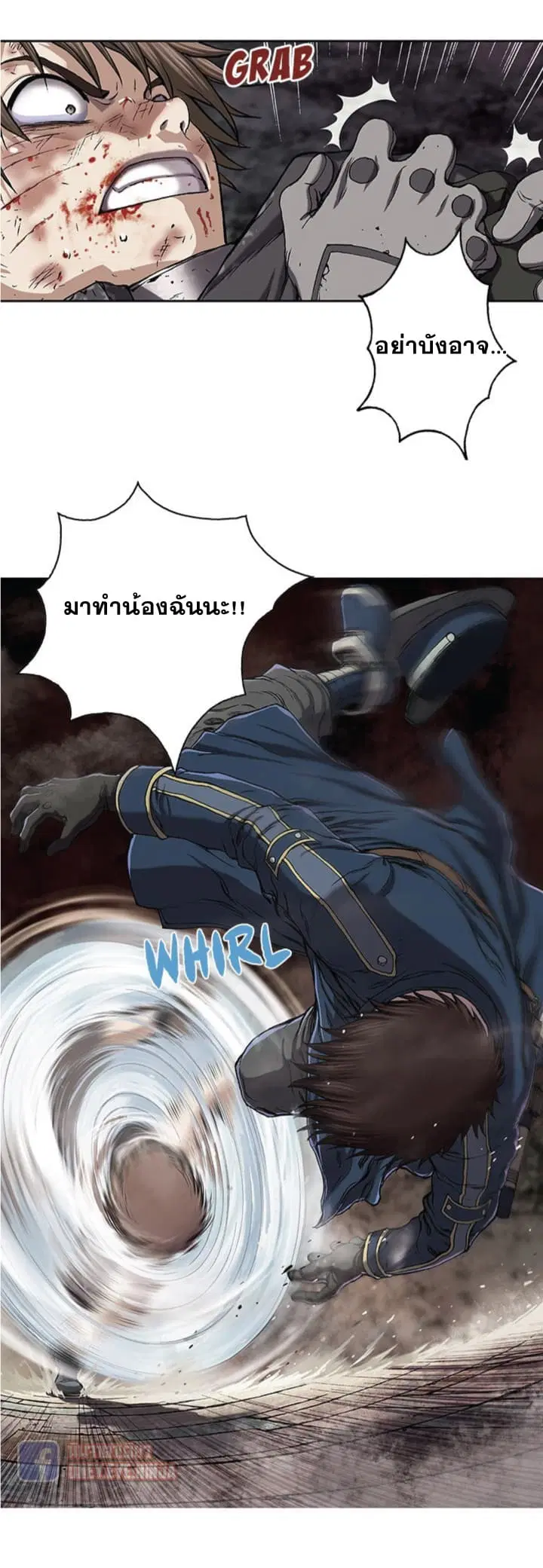 Leviathan ตอนที่ 36 หน้า 20