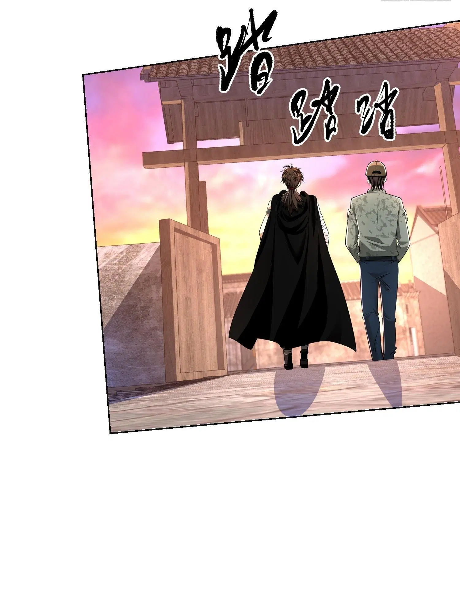 The First Order ตอนที่ 105 หน้า 15