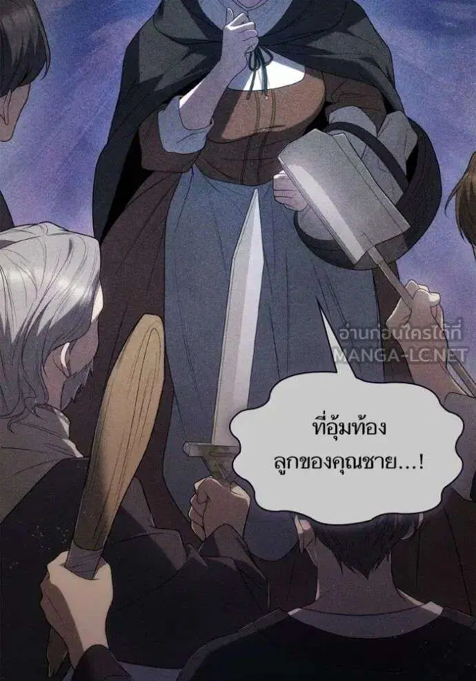 Sister I Am the Queen in This Life ตอนที่ 149 หน้า 73
