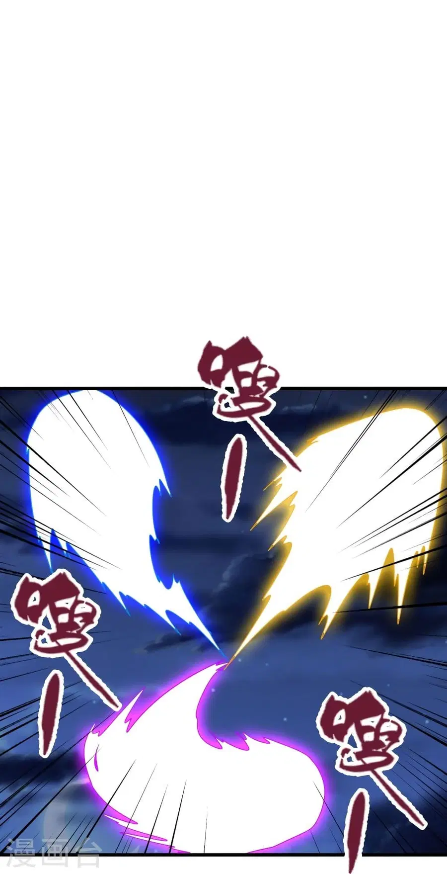 Banished Disciple’s Counterattack ราชาอมตะผู้ถูกขับไล่ ตอนที่ 325 หน้า 66