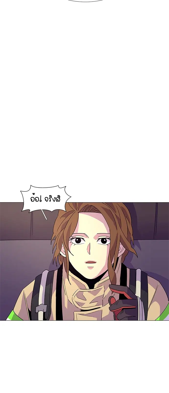 1 Second – วินาทีชี้ชะตา ตอนที่ 12 หน้า 42