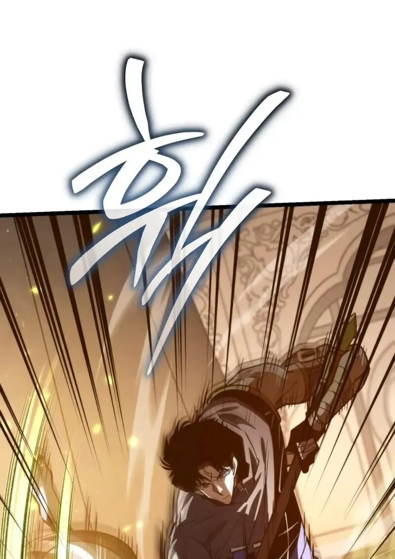 Reincarnator ผู้หวนคืน ตอนที่ 113 หน้า 20