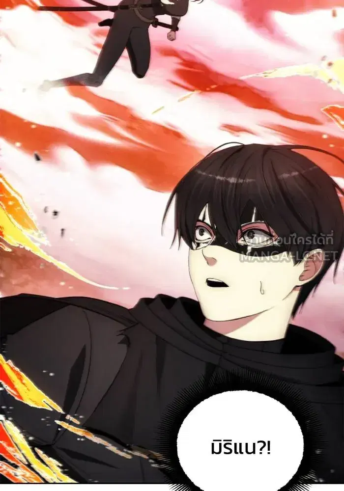 How to Live as a Villain ตอนที่ 127 หน้า 6