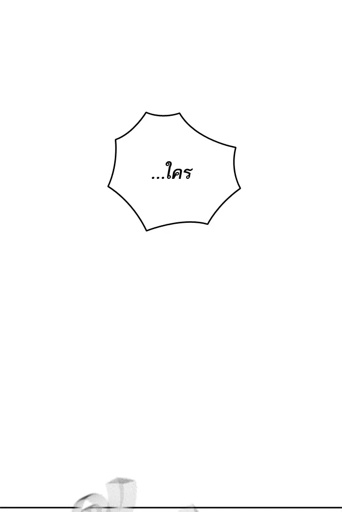 Study Group ตอนที่ 102 หน้า 140