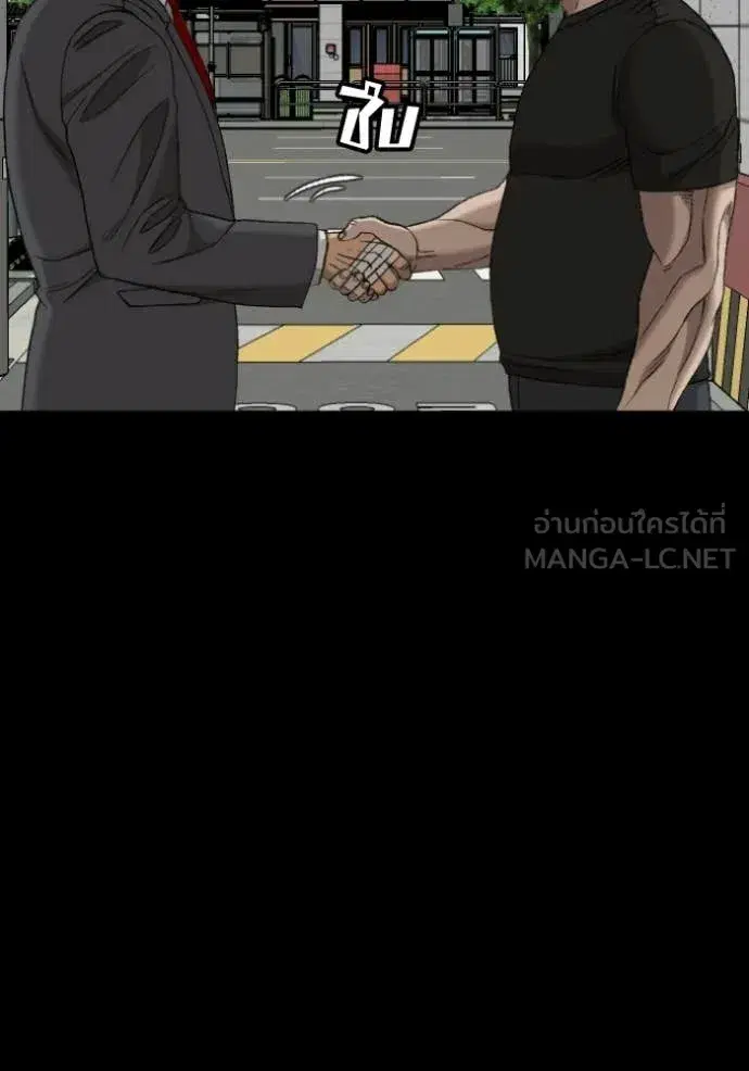 Bad Guy ตอนที่ 275 หน้า 62