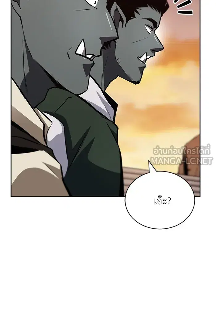 The Lazy Lord Masters the Sword ตอนที่ 80 หน้า 78