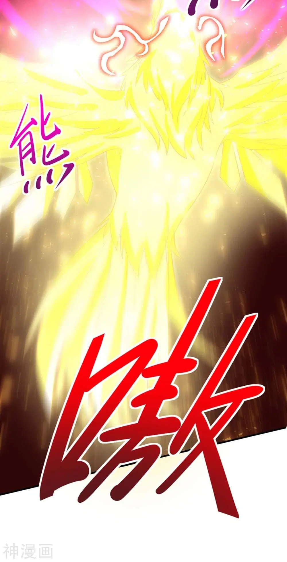 Return of Divine Emperor ตอนที่ 140 หน้า 30
