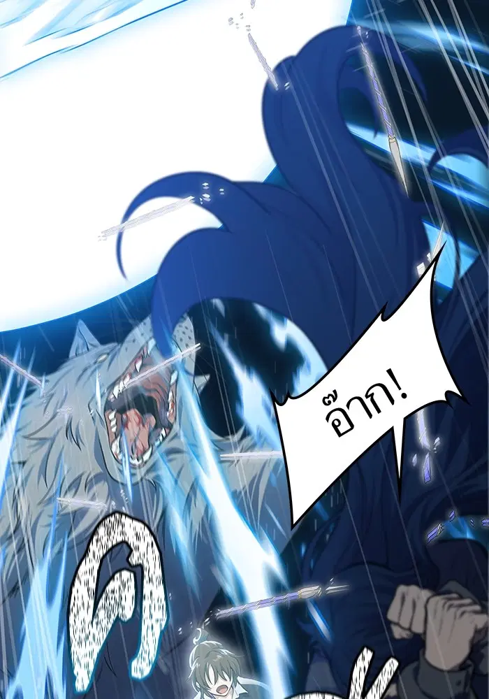 Tower of God ตอนที่ 593 หน้า 196