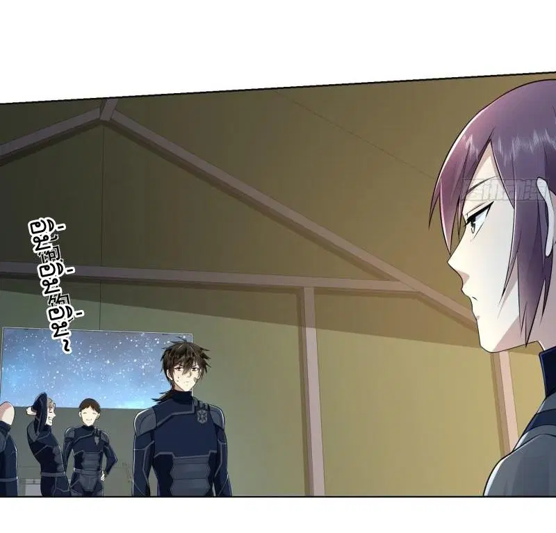 The First Order ตอนที่ 115 หน้า 56