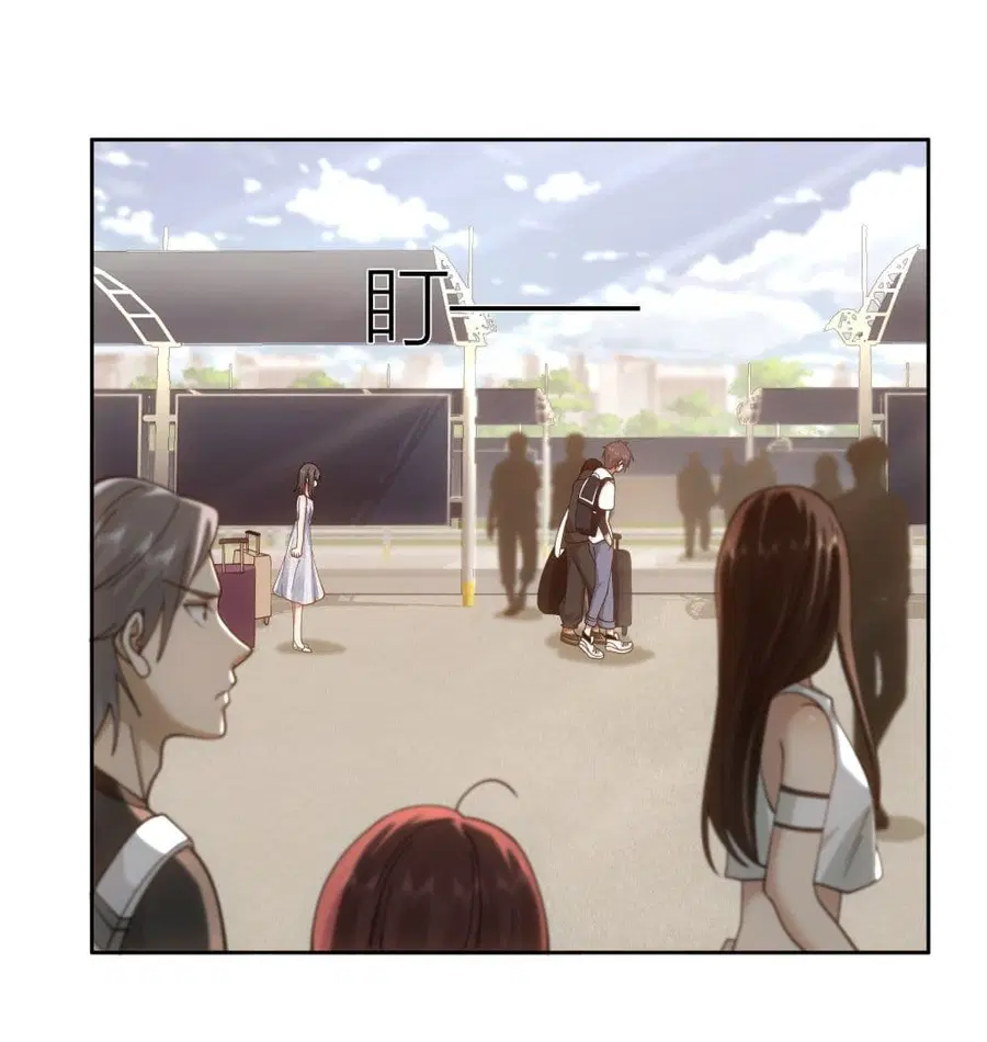I Really Don’t Want to be Reborn ตอนที่ 7 หน้า 12
