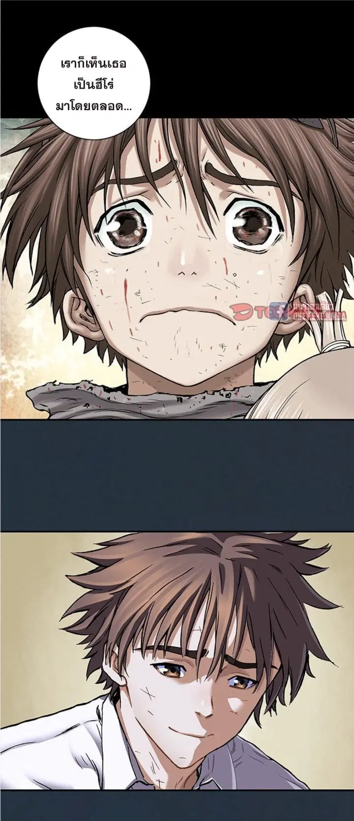 Leviathan ตอนที่ 135 หน้า 6