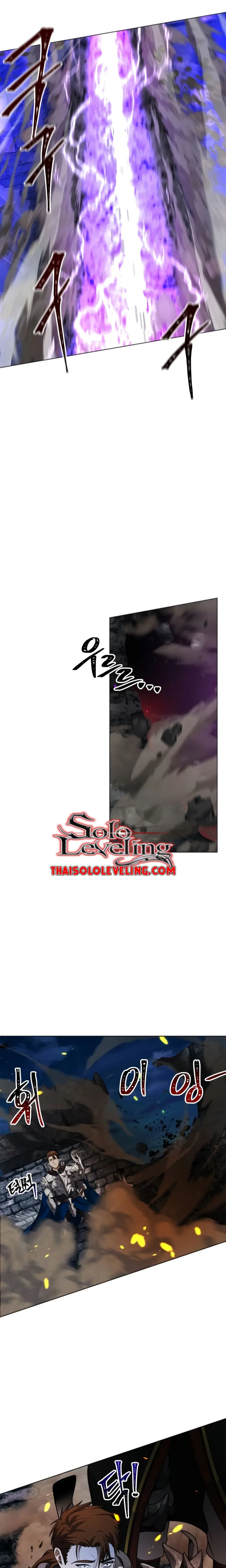 Ranker Who Lives A Second Time ตอนที่ 69 หน้า 20
