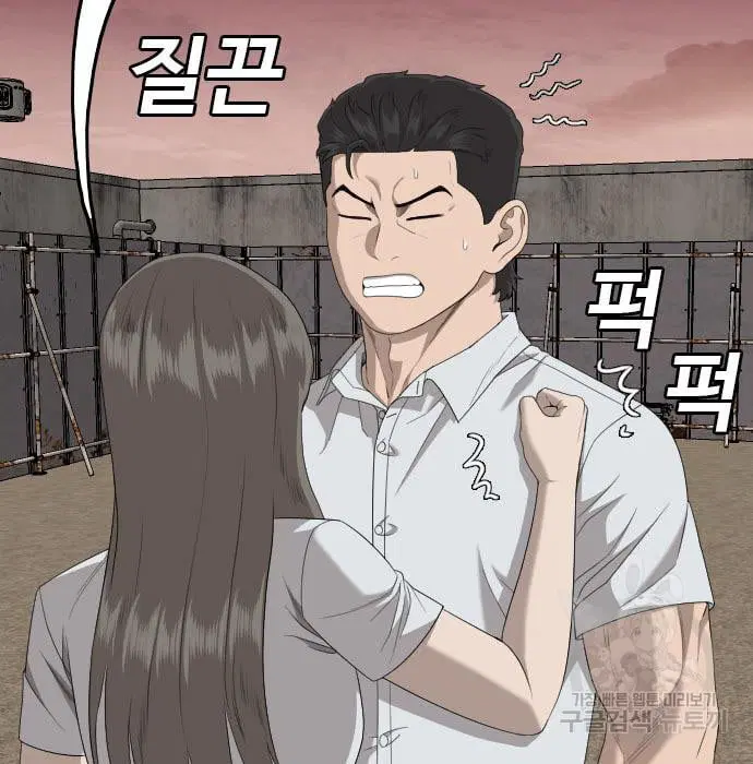 Bad Guy ตอนที่ 159 หน้า 94