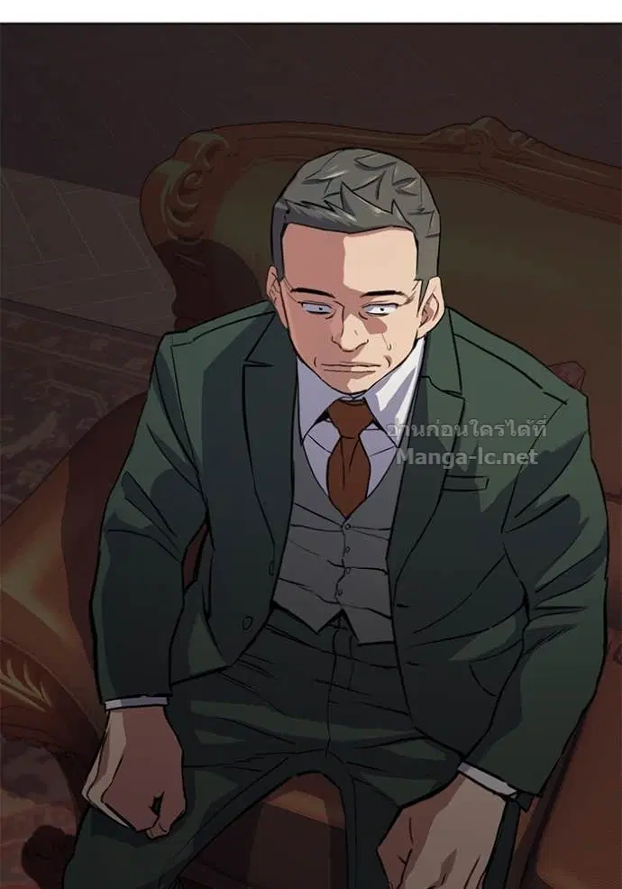 Reborn Rich ตอนที่ 97 หน้า 47