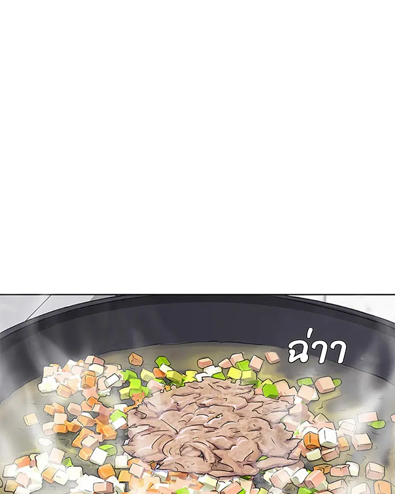 Kitchen Soldier ตอนที่ 37 หน้า 34