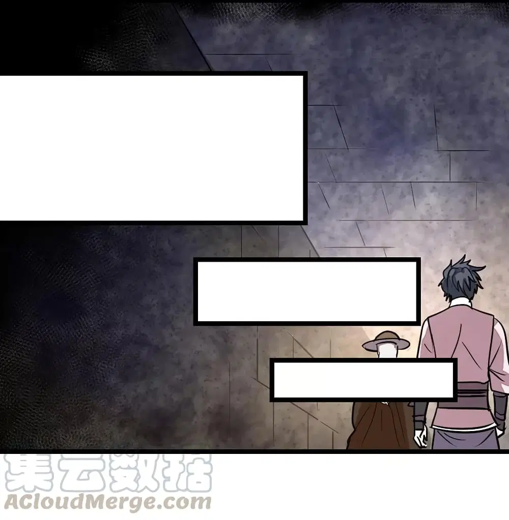 Nine Sun God King ตอนที่ 86 หน้า 16