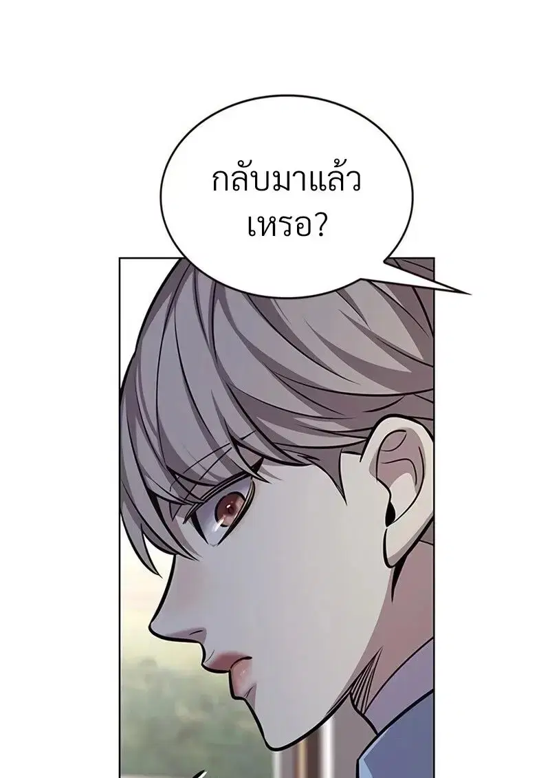 Eleceed ตอนที่ 363 หน้า 115