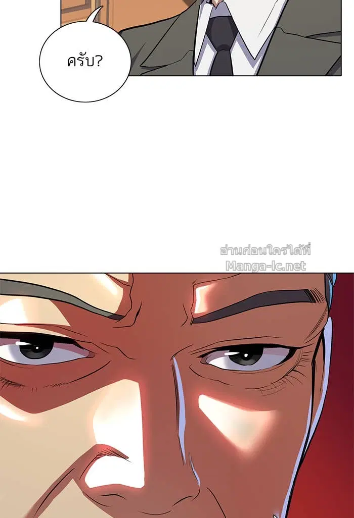 Reborn Rich ตอนที่ 3 หน้า 122