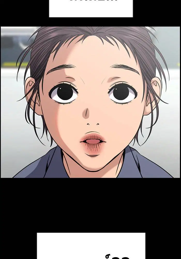 True Education ตอนที่ 102 หน้า 22