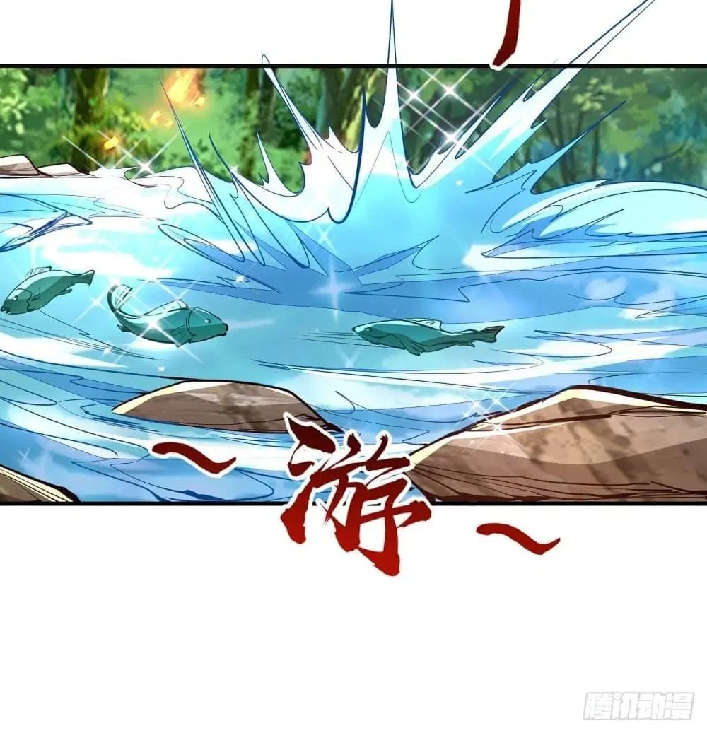 Return of Divine Emperor ตอนที่ 216 หน้า 4