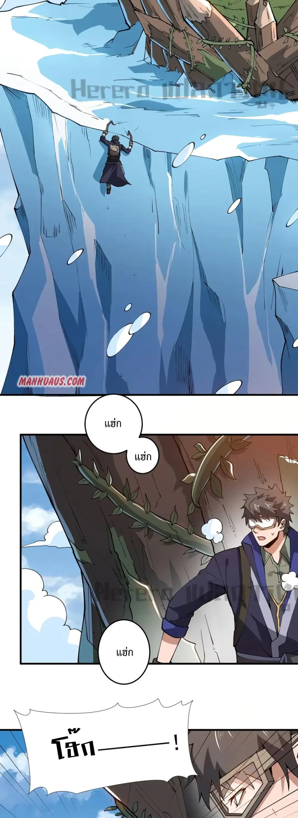 Super Warrior in Another World ตอนที่ 186 หน้า 24